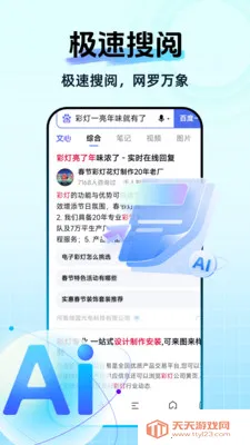 UE�����(�ֻ������)v1.0.4 ��׿���ͼ0