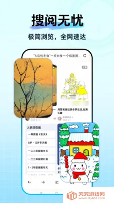 UE�����(�ֻ������)v1.0.4 ��׿���ͼ4