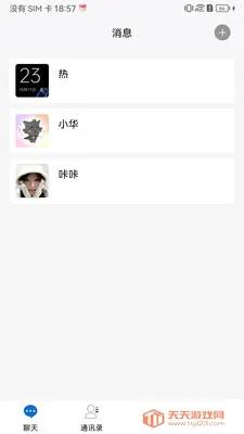 ��о��2026���ذ�װ��ͼ0