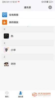 ��о��2026���ذ�װ��ͼ4