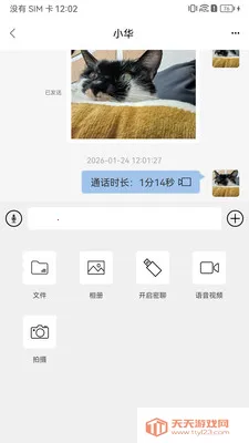 ��о��2026���ذ�װ��ͼ1