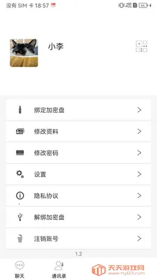 ��о��2026���ذ�װ��ͼ2