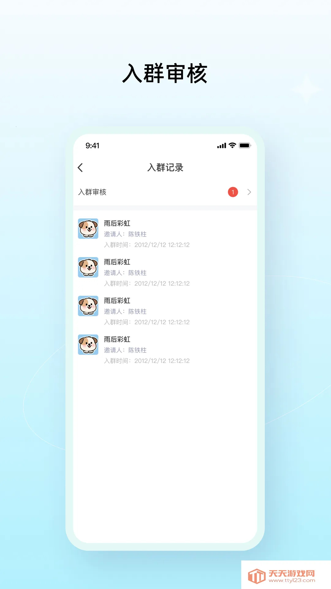 ����Ȧ�����ֻ����ͼ2