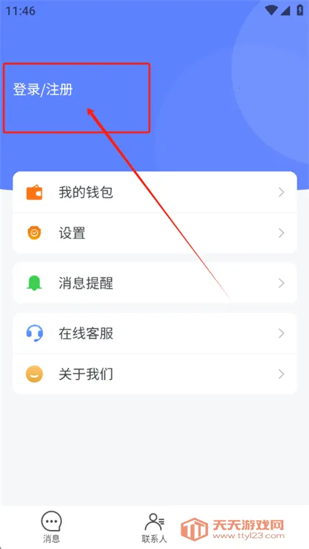 ����Ȧ�����ֻ���