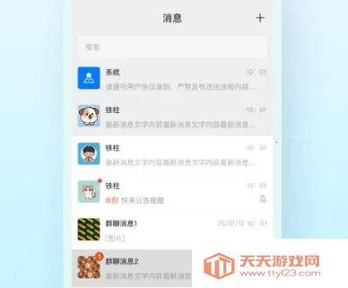 ����Ȧ�����ֻ���