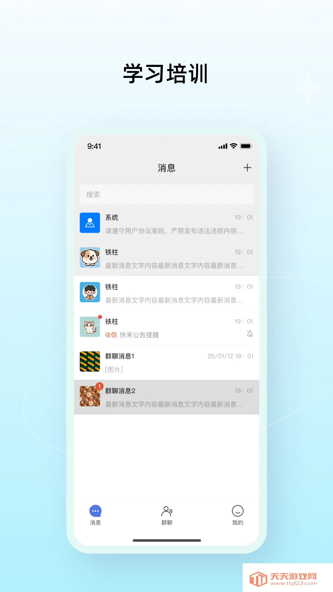 ����Ȧ�����ֻ����ͼ4