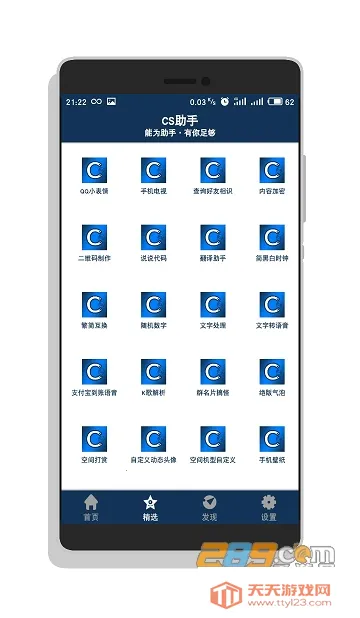 CS����2026�ٷ����°汾v2.3.1 ��Ѱ��ͼ3