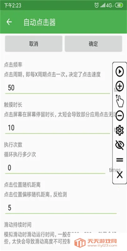 �Զ�������(�ֻ��Զ��������)