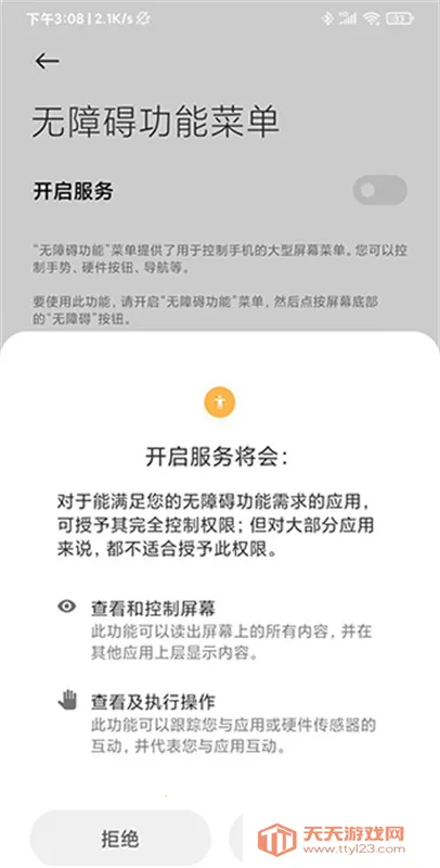 �Զ�������(�ֻ��Զ��������)