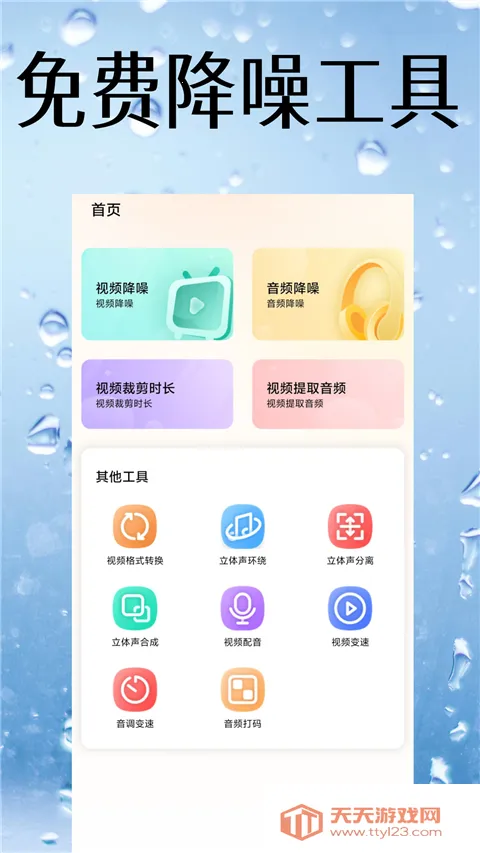 ��Ƶ����(����Ƶ��������)��ͼ1