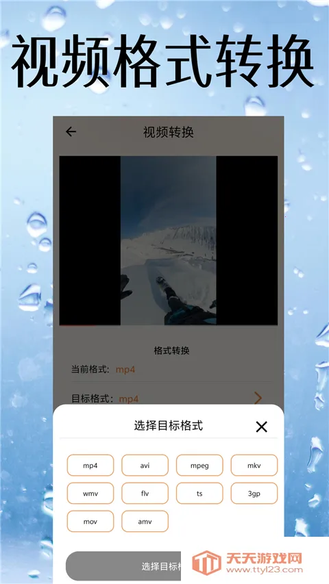 ��Ƶ����(����Ƶ��������)��ͼ0