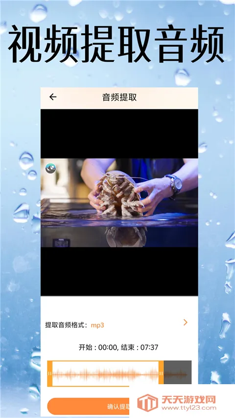 ��Ƶ����(����Ƶ��������)��ͼ4