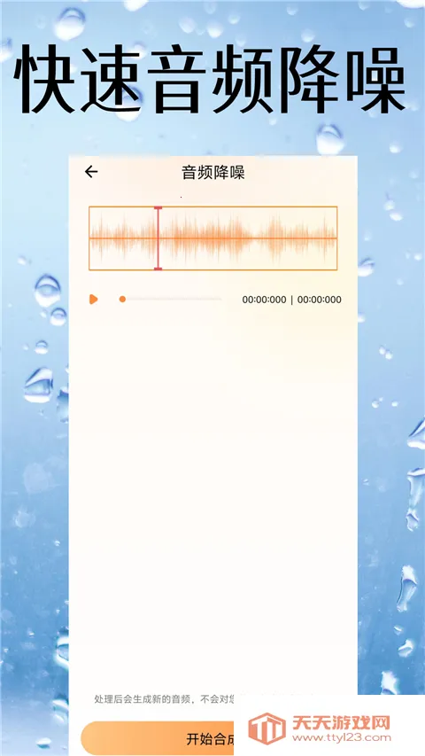 ��Ƶ����(����Ƶ��������)��ͼ3