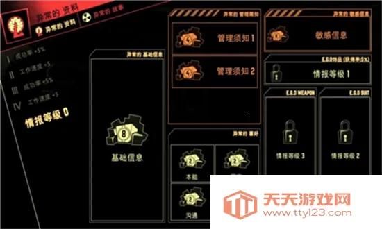 ��Ҷ��˾(���ﾭӪ��Ϸ)v8.3.2 ��׿���ͼ2