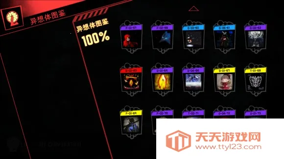 ��Ҷ��˾(���ﾭӪ��Ϸ)