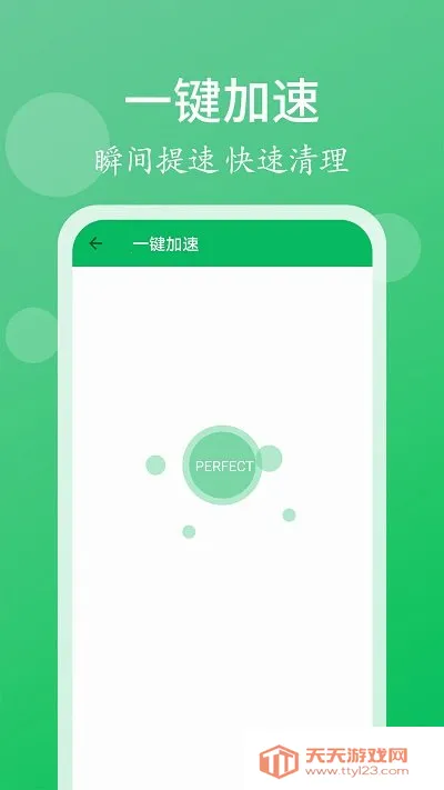 �����ܼ�2026���°汾v1.01.44 ��Ѱ��ͼ0