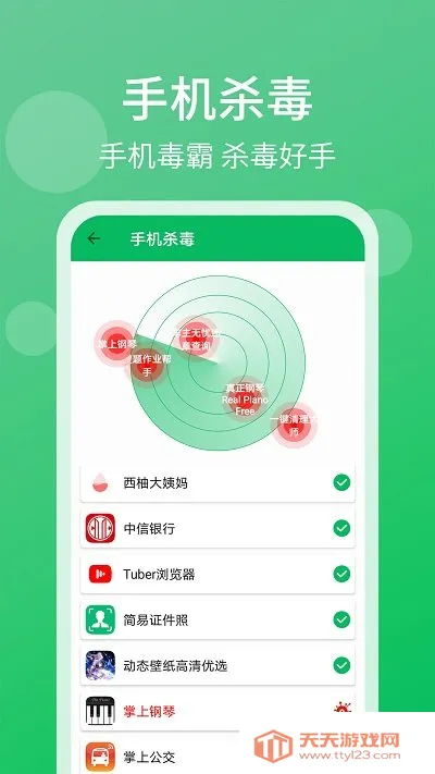 �����ܼ�2026���°汾v1.01.44 ��Ѱ��ͼ3