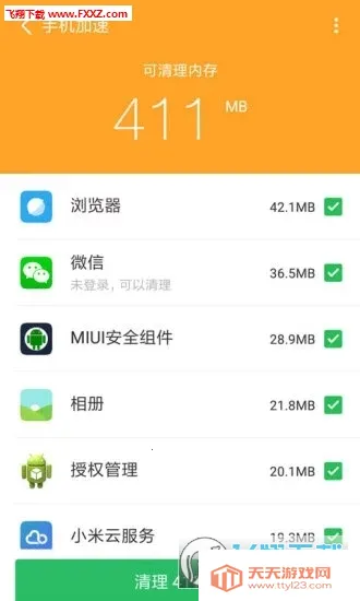 �����ܼ�2026���°汾