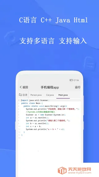 �ֻ����(���ѧϰ����)v4.7.1 �ٷ������ͼ4