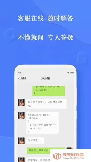 �ֻ����(���ѧϰ����)v4.7.1 �ٷ������ͼ3