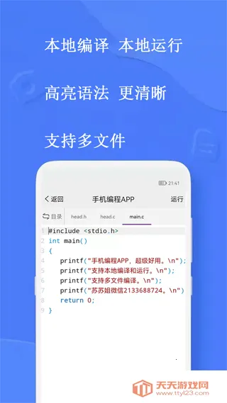 �ֻ����(���ѧϰ����)v4.7.1 �ٷ������ͼ0