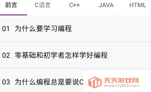 �ֻ����(���ѧϰ����)