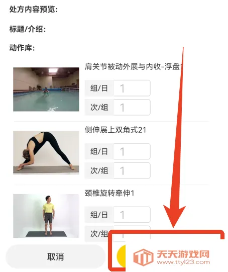 3Dbody����2026���°汾