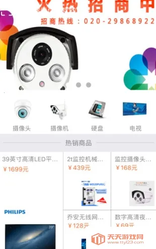 ���ϼ���ֻ�����(�ֻ�Զ�̼��)v1.0.1.1001 ��Ѱ��ͼ0