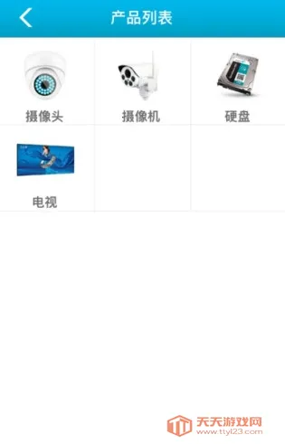 ���ϼ���ֻ�����(�ֻ�Զ�̼��)v1.0.1.1001 ��Ѱ��ͼ3