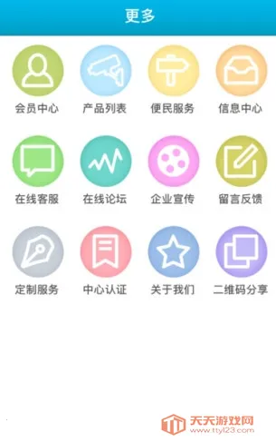 ���ϼ���ֻ�����(�ֻ�Զ�̼��)v1.0.1.1001 ��Ѱ��ͼ4