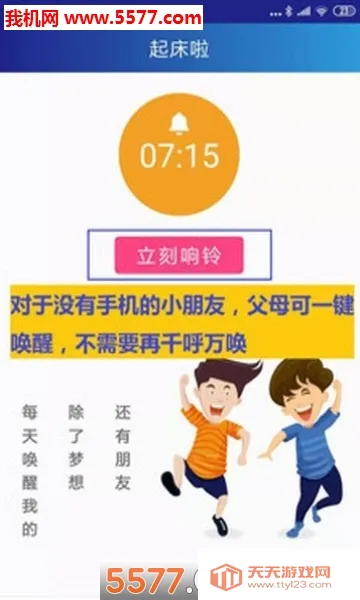 ͬѧ����2026���ذ�װv8.0.10 �ٷ������ͼ0