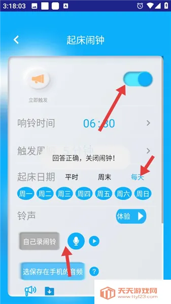 ͬѧ����2026���ذ�װ