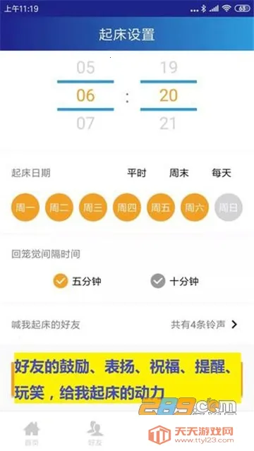 ͬѧ����2026���ذ�װv8.0.10 �ٷ������ͼ4