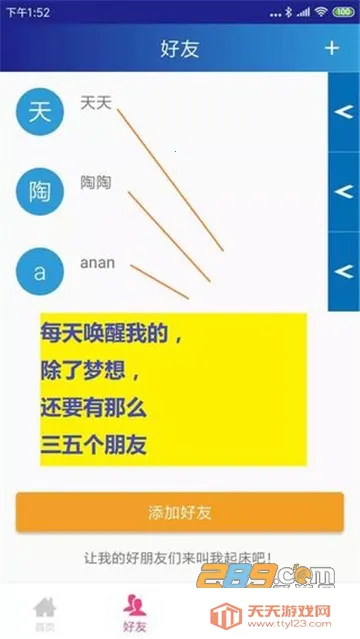 ͬѧ����2026���ذ�װv8.0.10 �ٷ������ͼ3