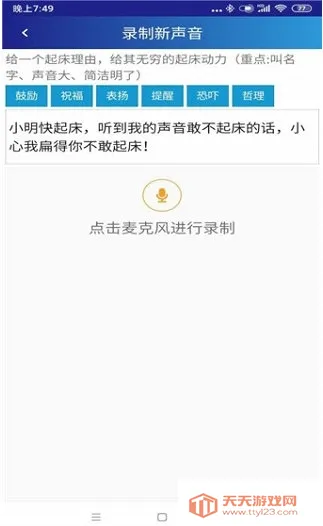 ͬѧ����2026���ذ�װ