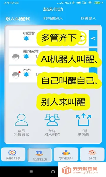 ͬѧ����2026���ذ�װ