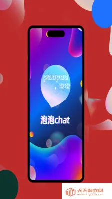 ����chat��������������(��ʱͨѶ����)��ͼ0