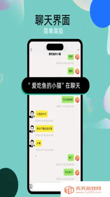 ����chat��������������(��ʱͨѶ����)��ͼ1