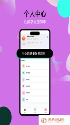 ����chat��������������(��ʱͨѶ����)��ͼ3