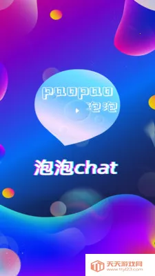 ����chat��������������(��ʱͨѶ����)��ͼ2