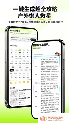 Ұ�п�(�����������)��ͼ2