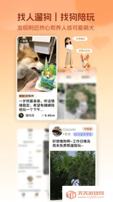 ��Ȯ�������2026�ٷ�����v5.3.7 ��Ѱ��ͼ1