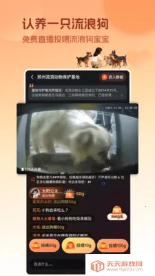 ��Ȯ�������2026�ٷ�����v5.3.7 ��Ѱ��ͼ2