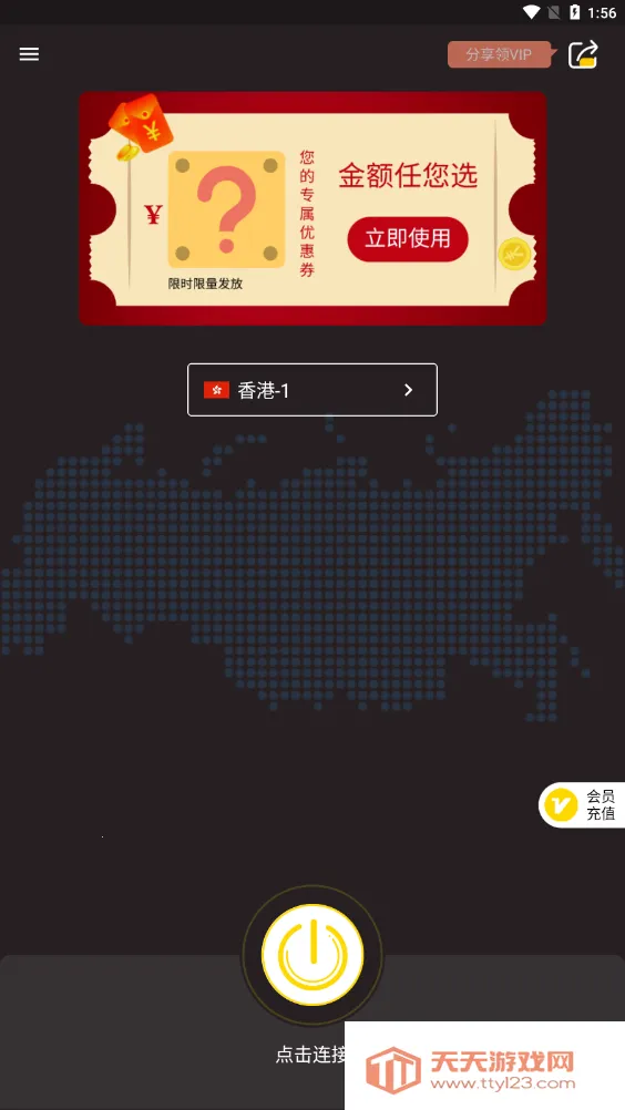 �׾�������2026�ٷ����°汾v1.3 �ٷ������ͼ0