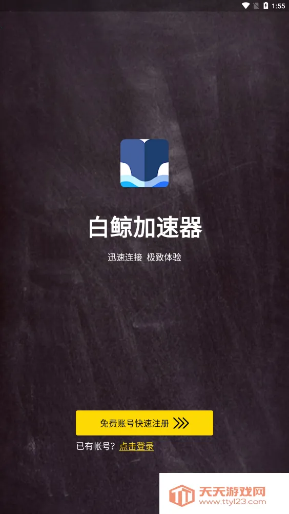 �׾�������2026�ٷ����°汾v1.3 �ٷ������ͼ4