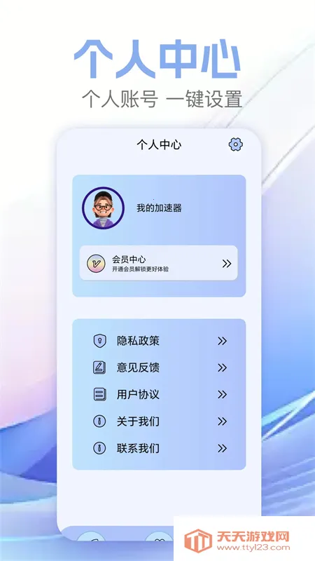 �׾�������2026�ٷ����°汾