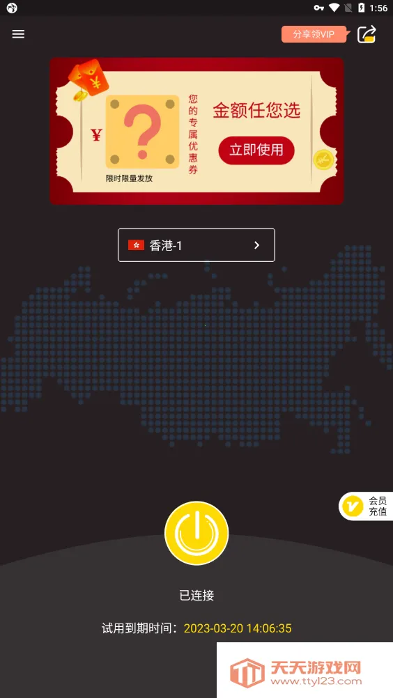 �׾�������2026�ٷ����°汾v1.3 �ٷ������ͼ1