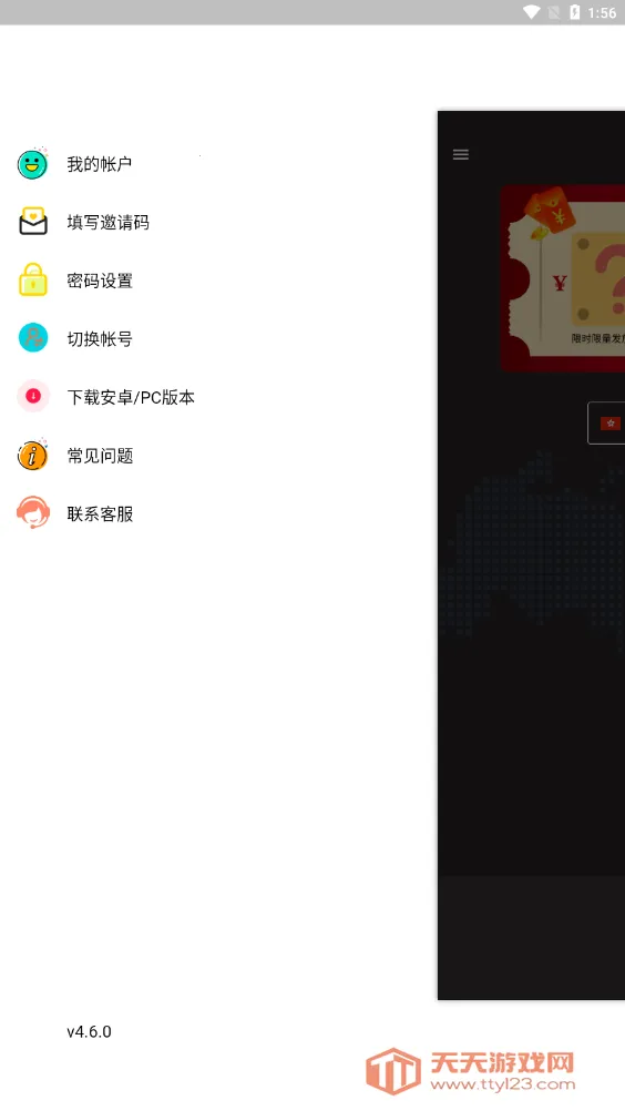 �׾�������2026�ٷ����°汾v1.3 �ٷ������ͼ2