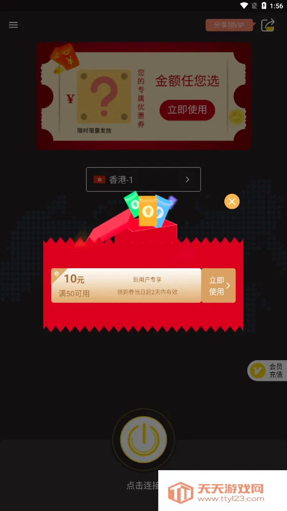 �׾�������2026�ٷ����°汾v1.3 �ٷ������ͼ3