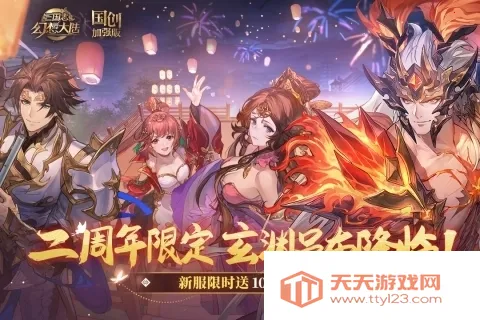 ����־�����½(�������Կ�������)v6.5.40 �ٷ������ͼ0